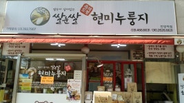 제조/건설/판매 : 안양시청