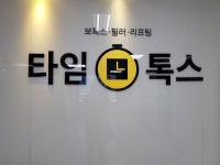 병원/약국 : 안양시청