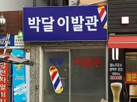 생활편의 : 안양시청