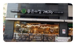 커피/차 : 안양시청