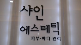 생활편의 : 안양시청