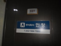 제조/건설/판매 : 안양시청