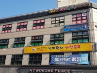 예체능학원 : 안양시청