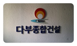 제조/건설/판매 : 안양시청