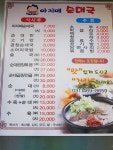 한식 : 안양시청