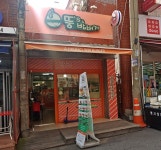 패스트푸드 : 안양시청