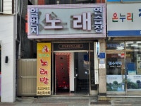 유희시설 : 안양시청