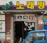 유희시설 : 안양시청