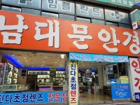 제조/건설/판매 : 안양시청