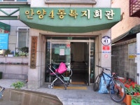 생활편의 : 안양시청