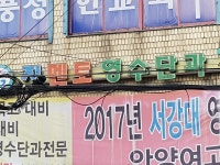 일반학원 : 안양시청