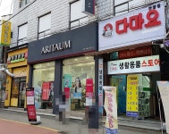 제조/건설/판매 : 안양시청