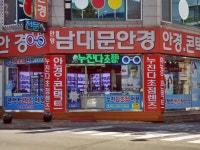 제조/건설/판매 : 안양시청