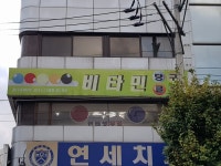 생활스포츠 : 안양시청