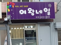 생활편의 : 안양시청