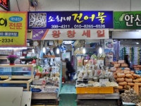 시장/마트/쇼핑몰 : 안양시청