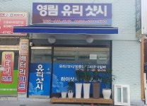 제조/건설/판매 : 안양시청