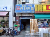 생활편의 : 안양시청