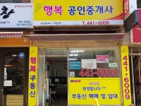 금융/보험/부동산업 : 안양시청