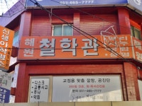 생활편의 : 안양시청