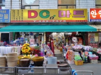 시장/마트/쇼핑몰 : 안양시청
