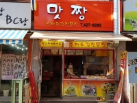 음식점 : 안양시청