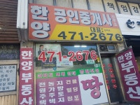 금융/보험/부동산업 : 안양시청