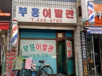 생활편의 : 안양시청
