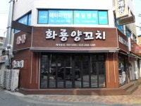 고기전문점 : 안양시청