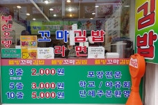 분식 : 안양시청