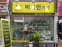제조/건설/판매 : 안양시청