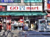 시장/마트/쇼핑몰 : 안양시청
