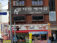 제조/건설/판매 : 안양시청