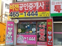 금융/보험/부동산업 : 안양시청