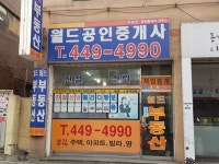 금융/보험/부동산업 : 안양시청