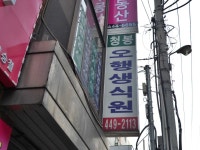 시장/마트/쇼핑몰 : 안양시청