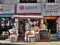제조/건설/판매 : 안양시청