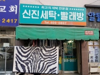 생활편의 : 안양시청