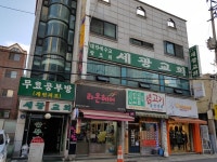 공공교육 : 안양시청