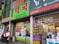 병원/약국 : 안양시청