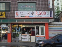 일반학원 : 안양시청