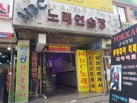 유희시설 : 안양시청