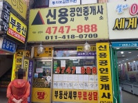 금융/보험/부동산업 : 안양시청