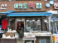 시장/마트/쇼핑몰 : 안양시청
