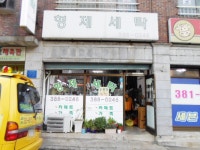 생활편의 : 안양시청