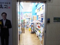 병원/약국 : 안양시청