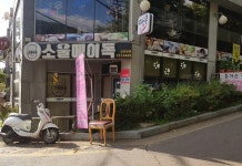 생활편의 : 안양시청