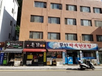 한식 : 안양시청