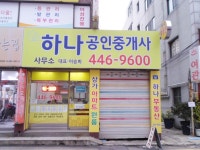 금융/보험/부동산업 : 안양시청