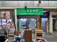 생활편의 : 안양시청